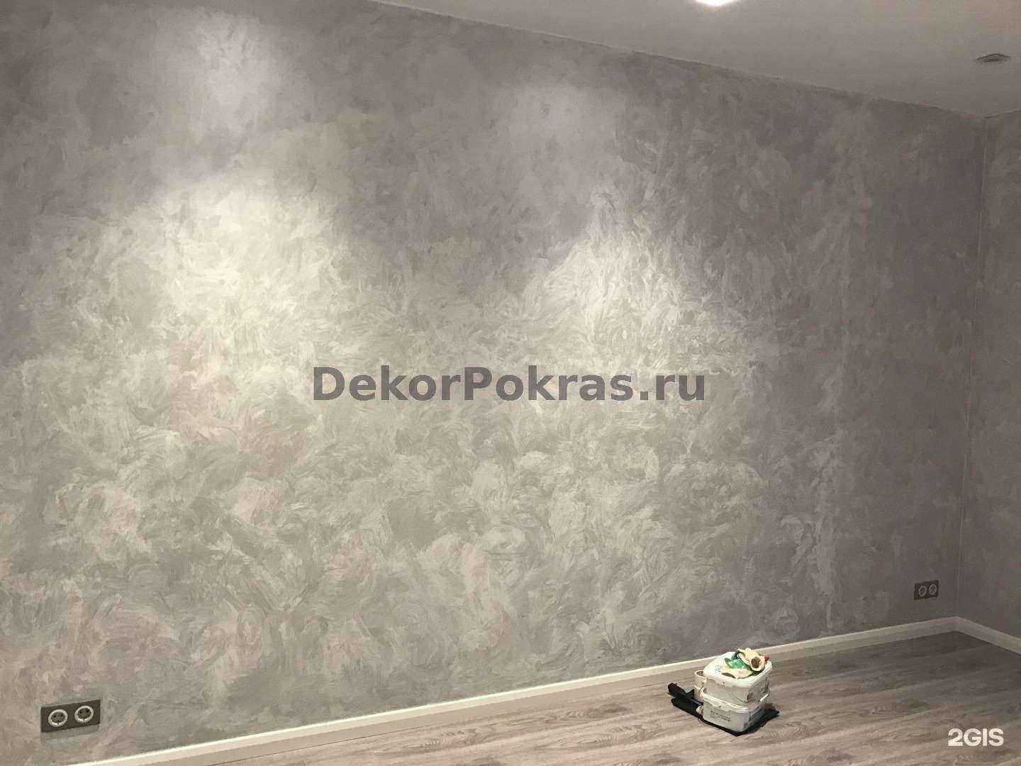 Отзывы на компанию ДекорПокрас в г. Подольск c фото