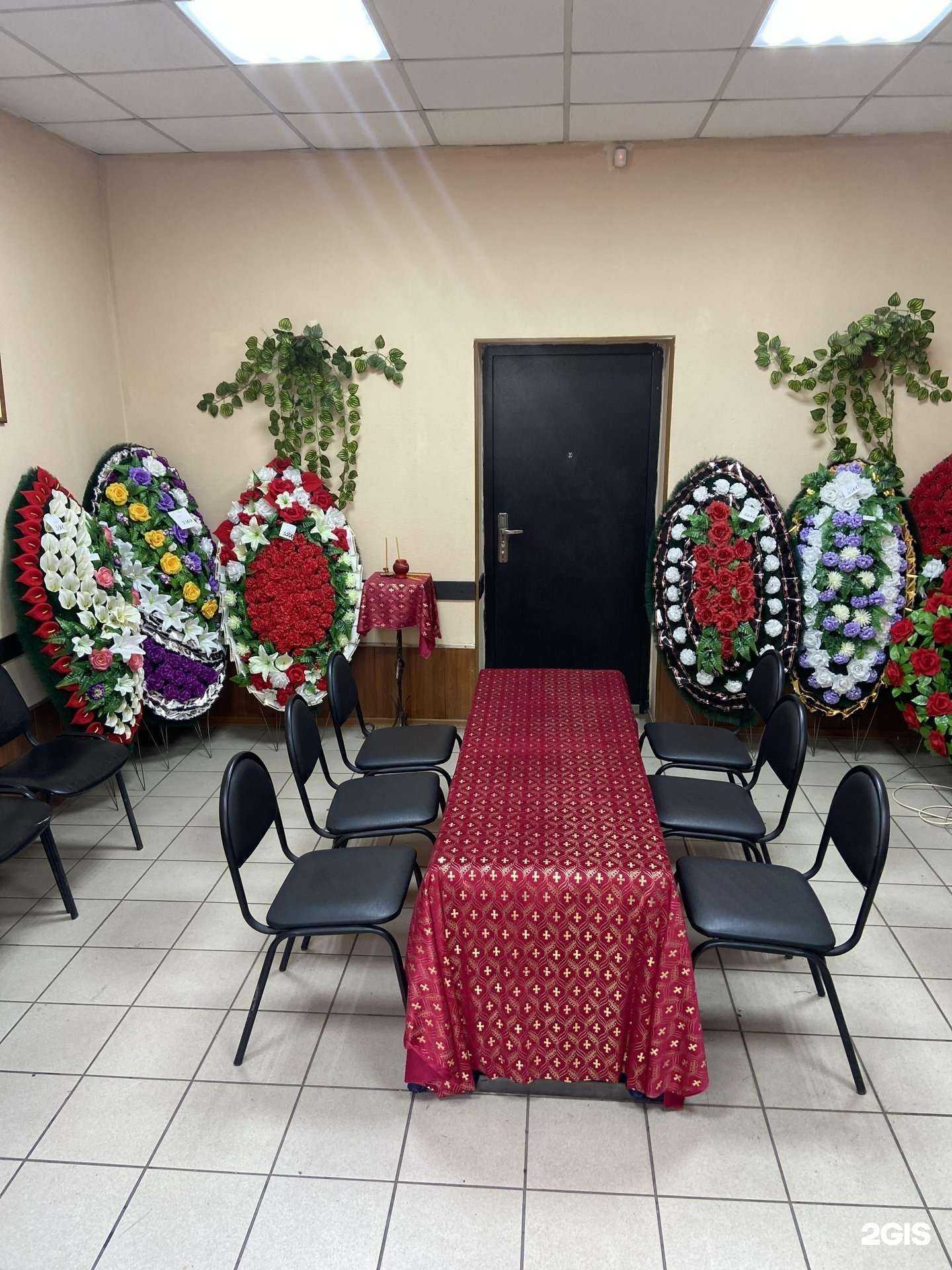 Отзывы на компанию Киселевский похоронный дом в Киселёвске c фото