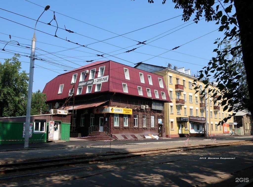 Отзывы на компанию НерпаWood в Иркутске c фото - фотография 2 из 2