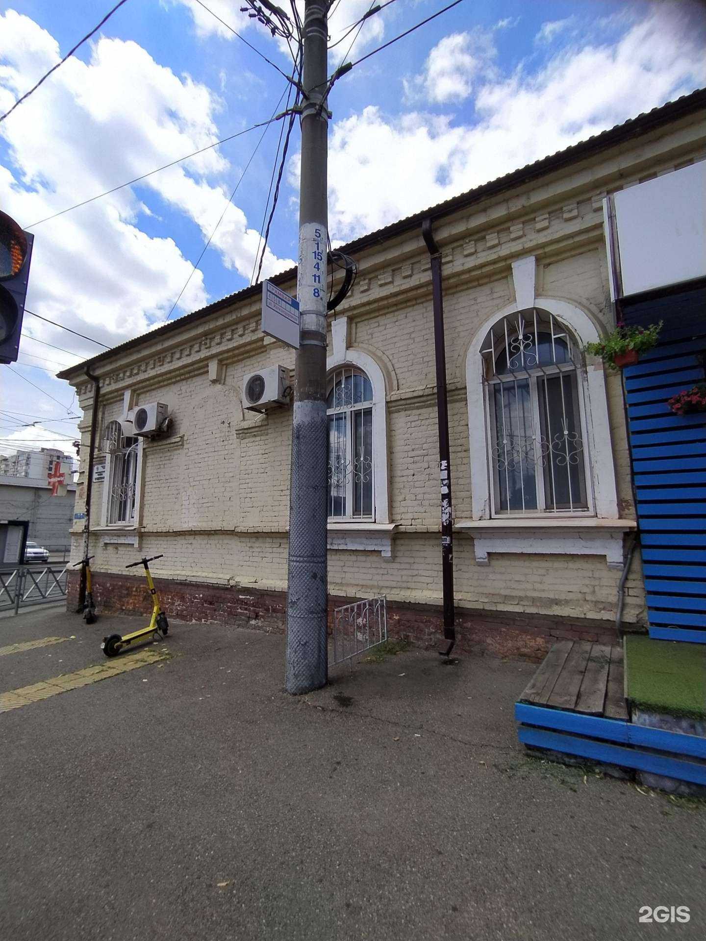 Отзывы на компанию Василек в Краснодаре c фото - фотография 2 из 2