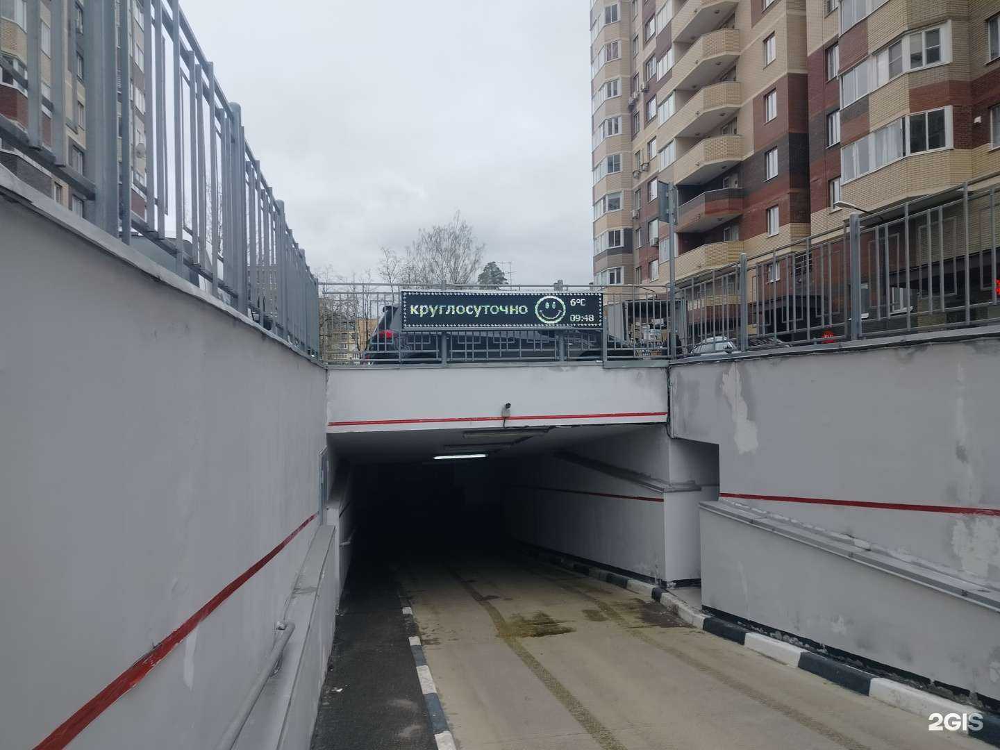 Отзывы на компанию Автомойка в г. Красногорск c фото