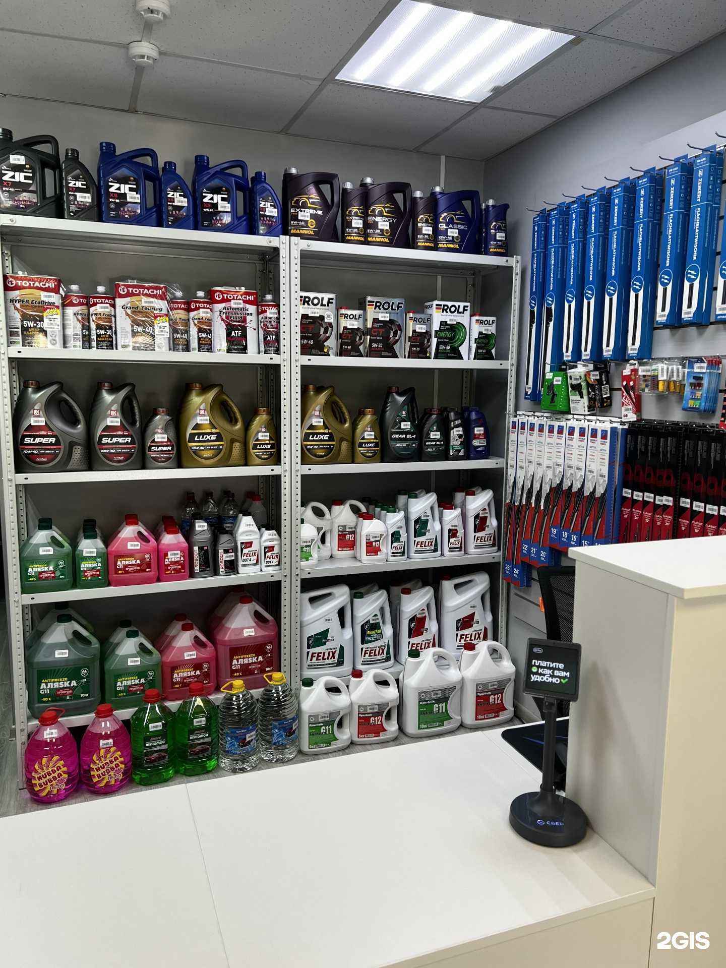 Отзывы на компанию Магазин автозапчастей в Краснодаре c фото