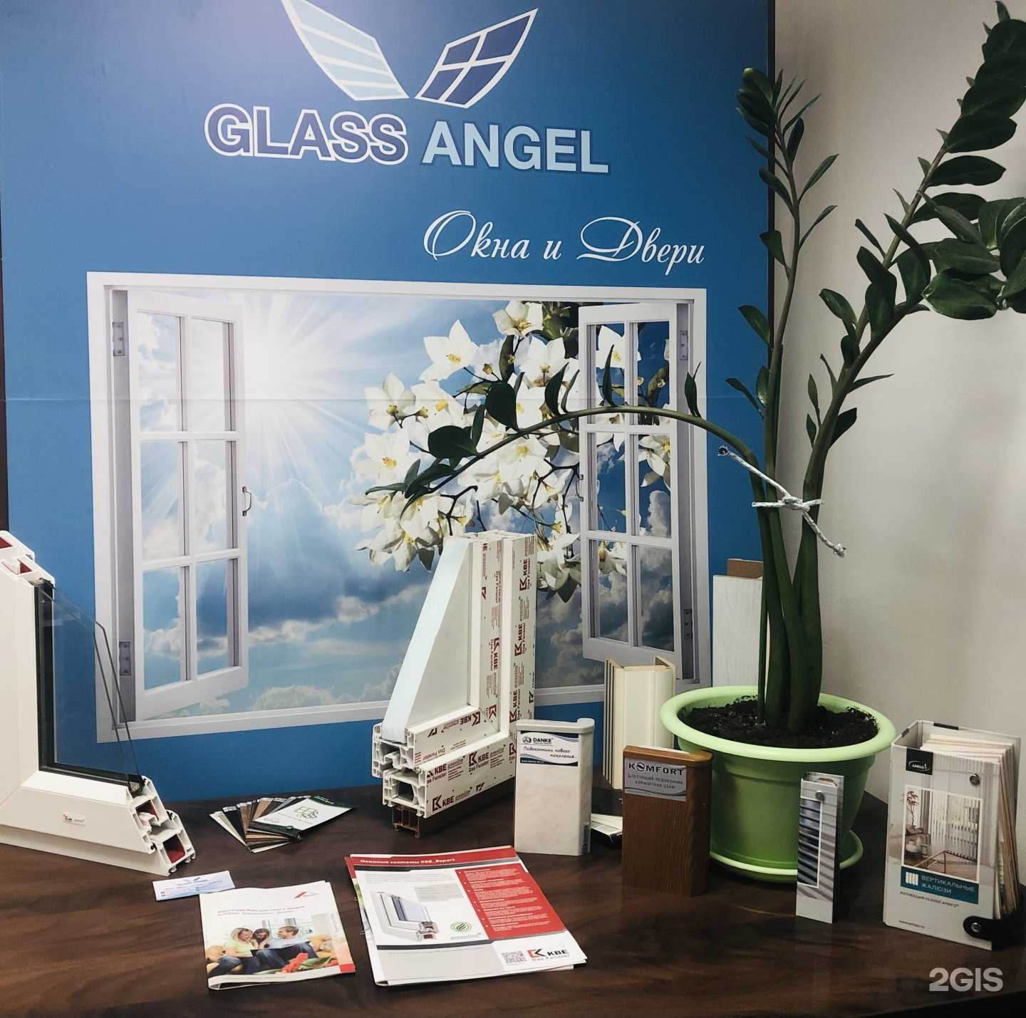 Отзывы на компанию Glass angel в Рязани c фото