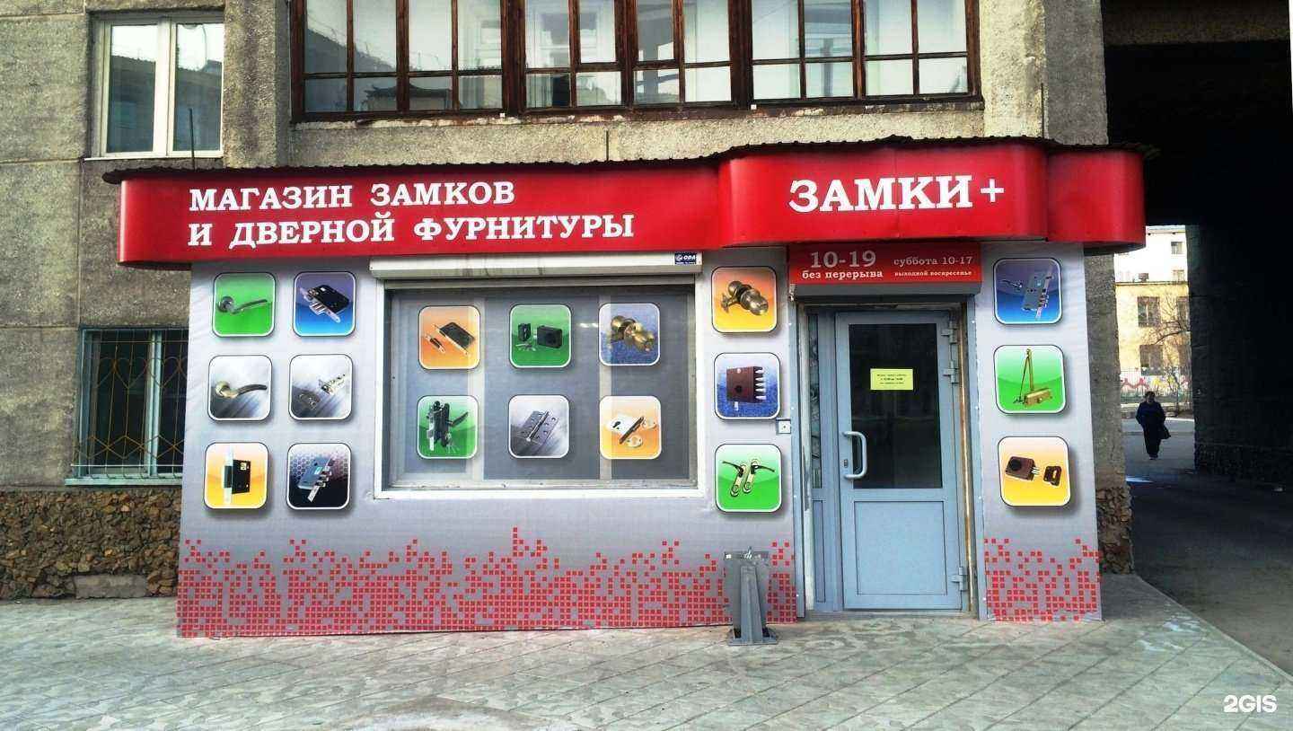 Отзывы на компанию МП Правовед в Чите c фото - фотография 2 из 2