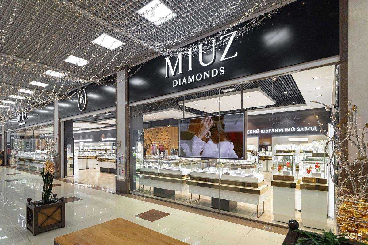 Отзывы на компанию MIUZ Diamonds в Краснодаре c фото
