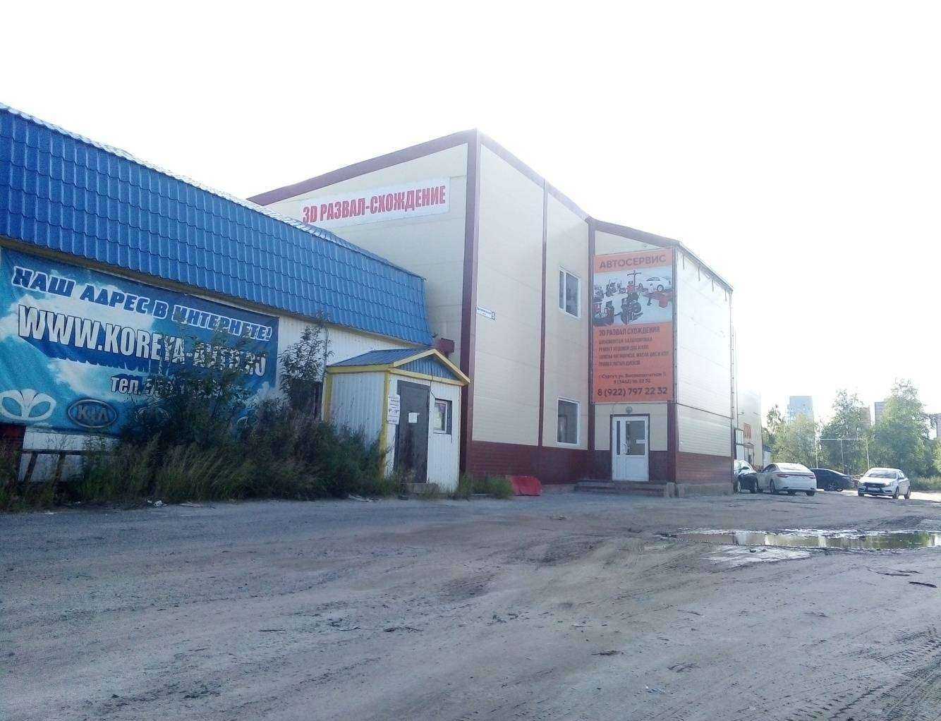 Отзывы на компанию Автосервис в Сургуте c фото - фотография 2 из 2