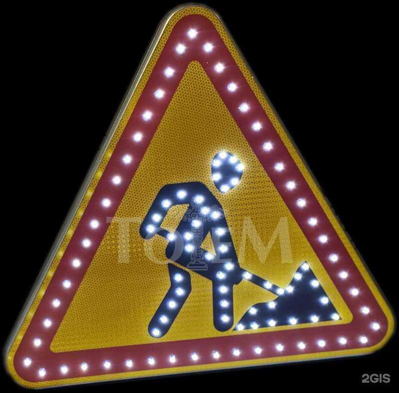 Отзывы на компанию Тотем в г. Екатеринбург c фото