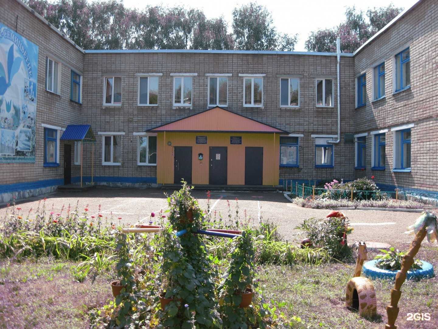 Отзывы на компанию Детский сад №41 в Стерлитамаке c фото