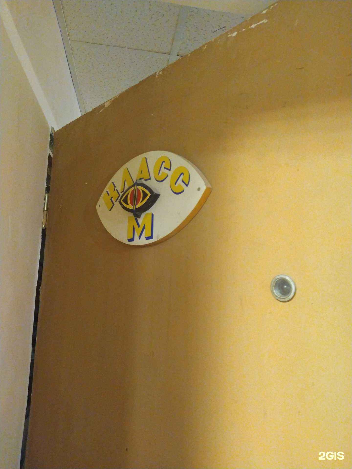 Отзывы на компанию Класс-М в г. Волгоград c фото