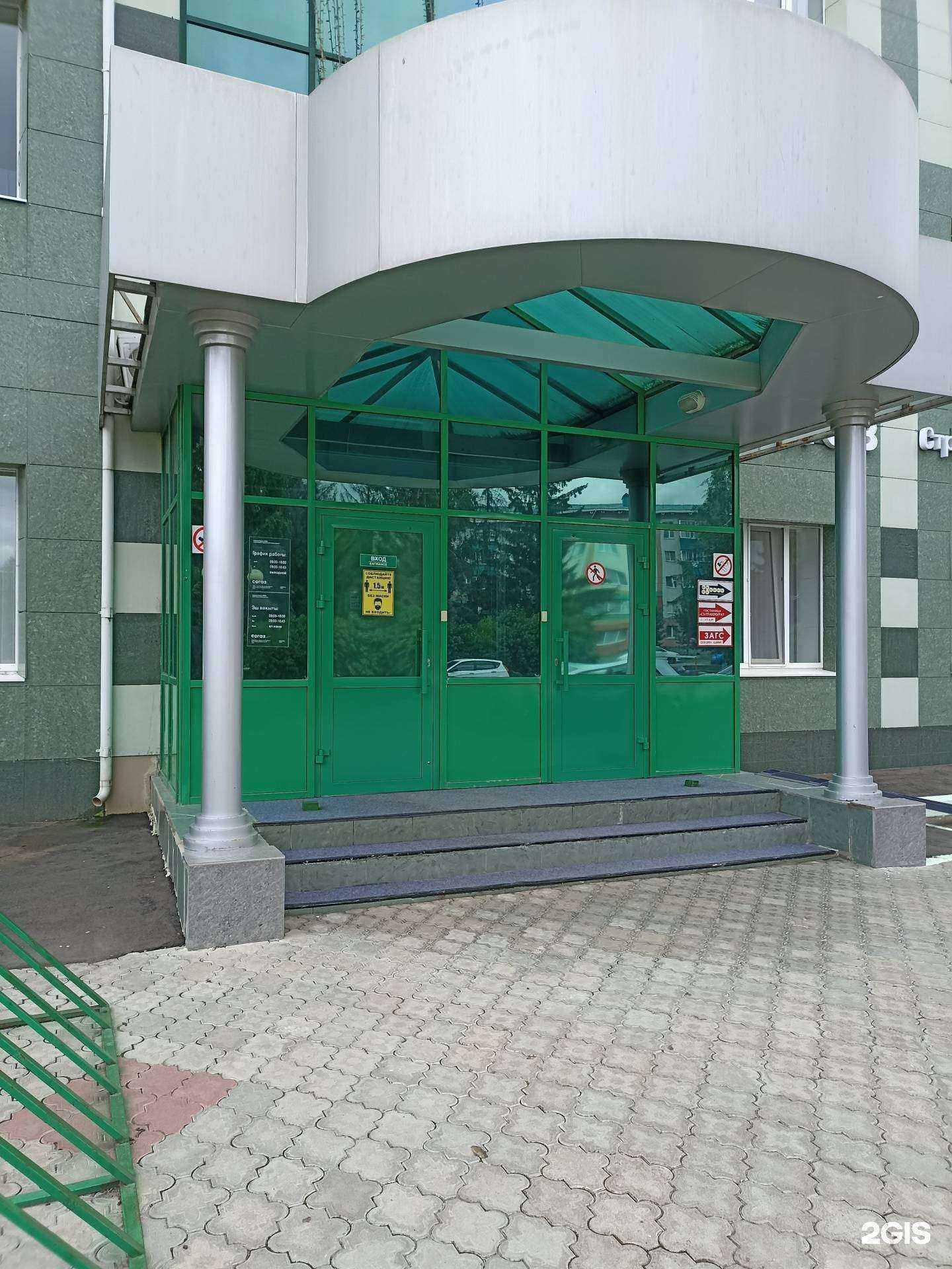 Отзывы на компанию Альтэлита в г. Альметьевск c фото