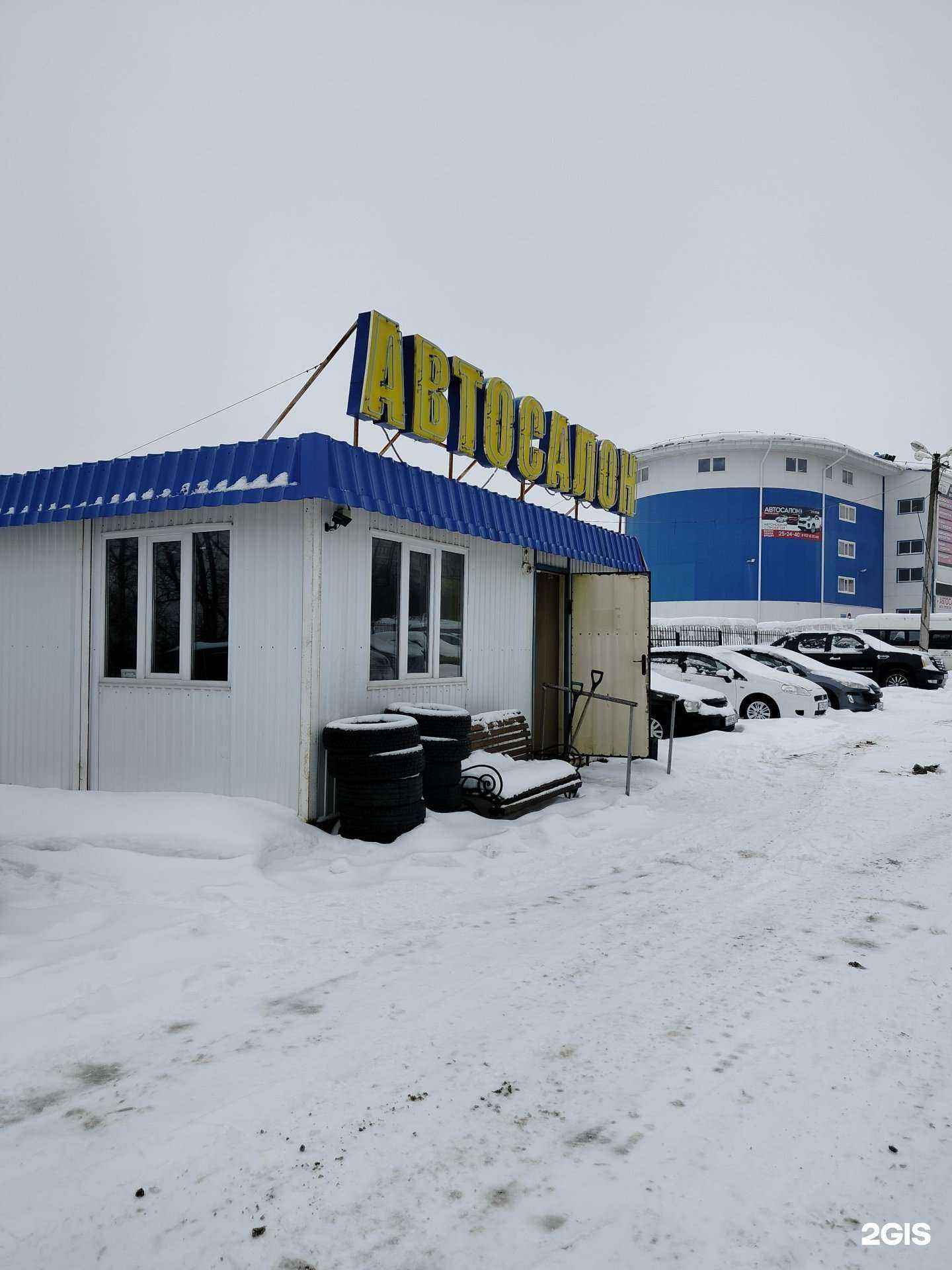 Отзывы на компанию Автоэксперт в Пензе c фото