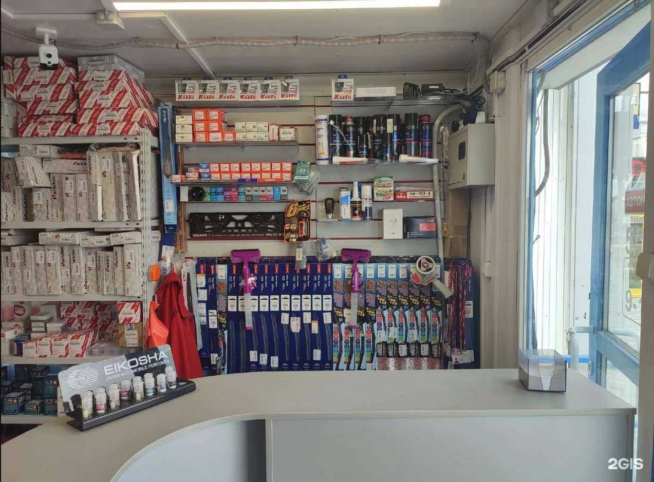 Отзывы на компанию RealParts в Москве c фото