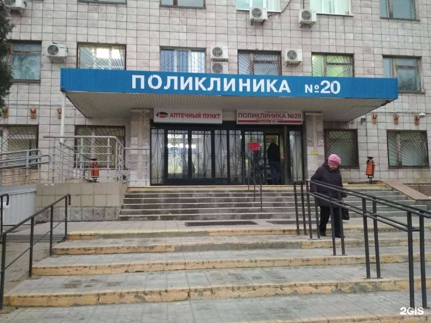 Отзывы на компанию Волгофарм в Волгограде c фото