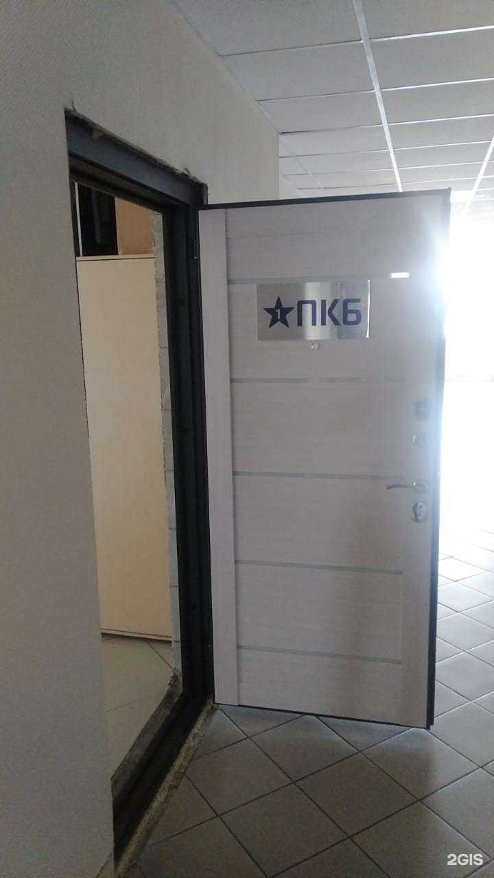 Отзывы на компанию ПКБ в г. Кемерово c фото