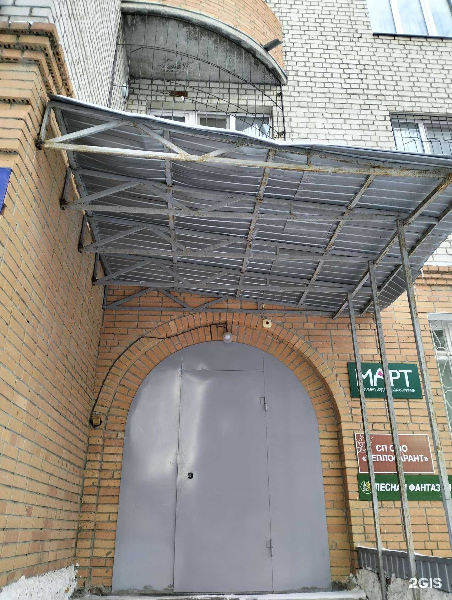 Отзывы на компанию Модуль в г. Рязань c фото