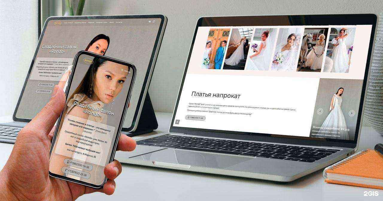 Отзывы на компанию Веб-студия Аз в г. Магнитогорск c фото