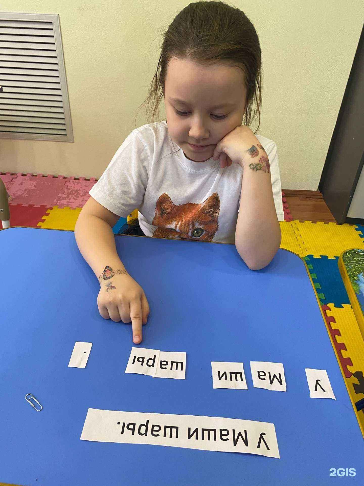 Отзывы на компанию Умка в Лангепасе c фото