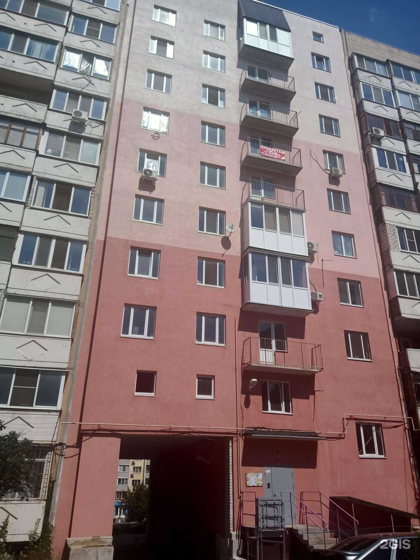 Отзывы на компанию СафДент в Саратове c фото - фотография 2 из 2