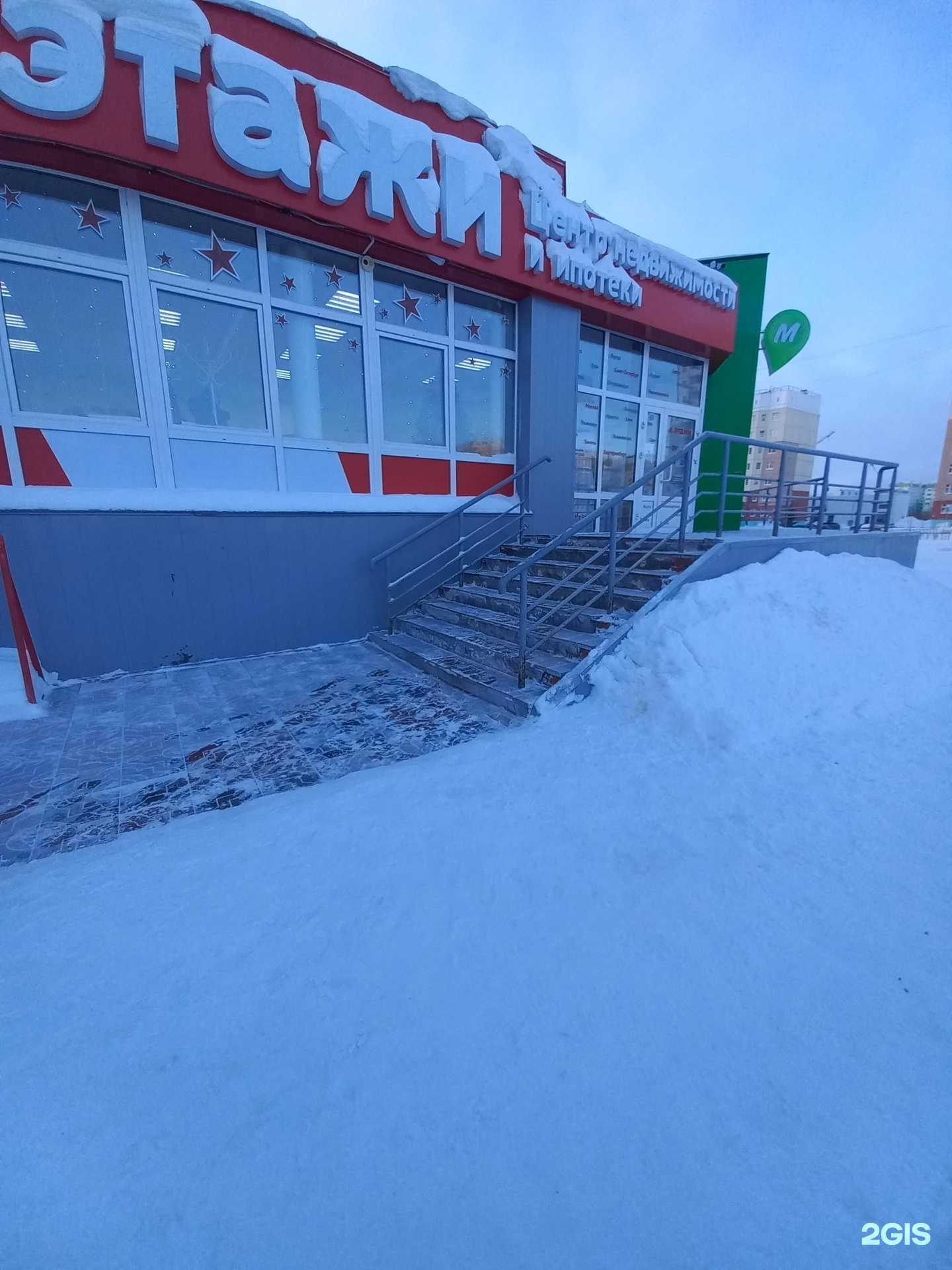 Отзывы на компанию Бизнес стандарт в Нижневартовске c фото