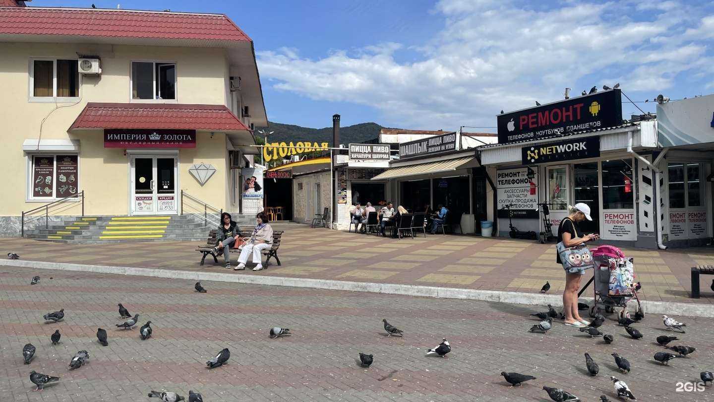 Отзывы на компанию Как Дома в г. Геленджик c фото