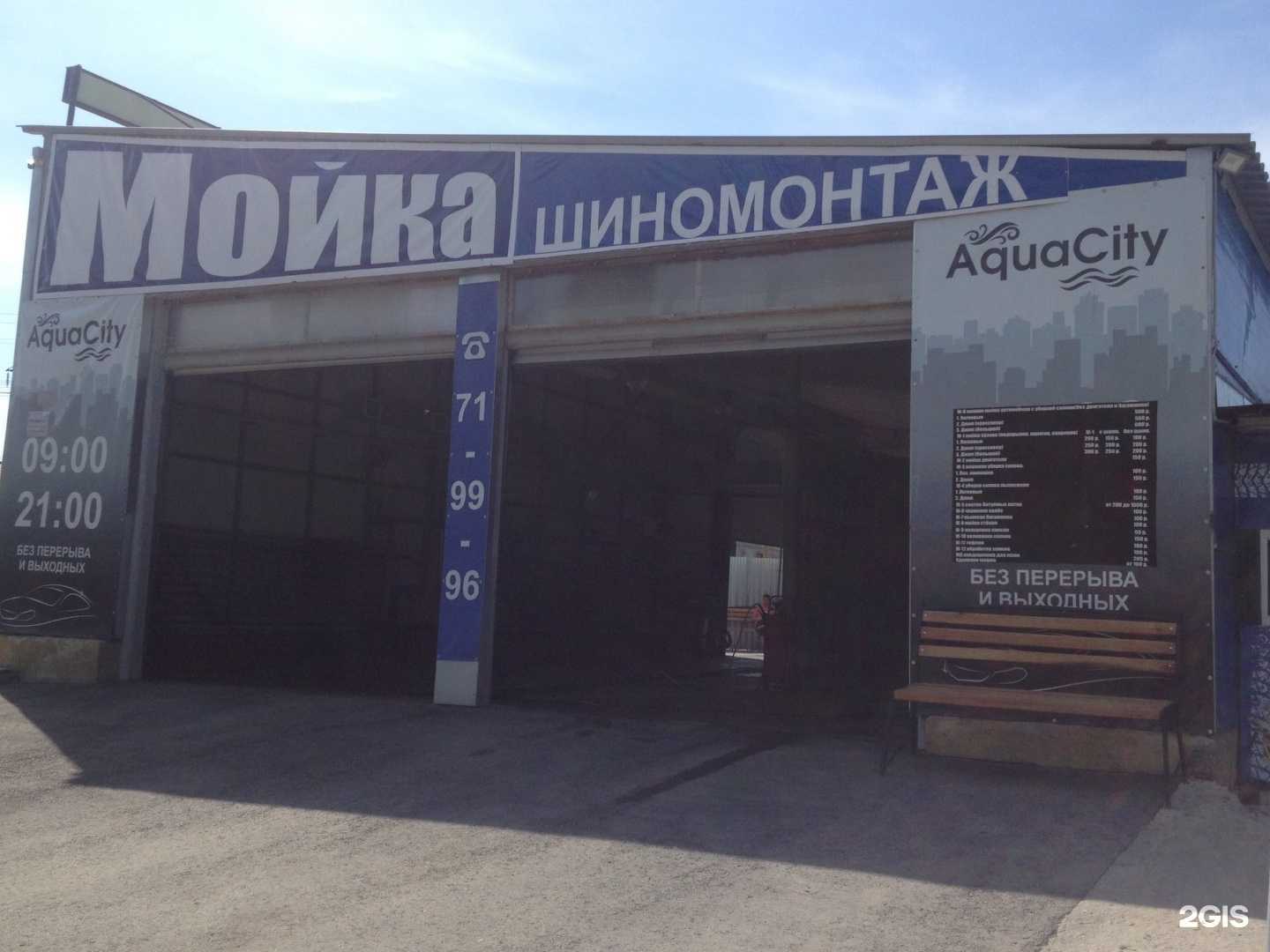 Отзывы на компанию Тепломонтаж-Сервис в Саратове c фото - фотография 2 из 2