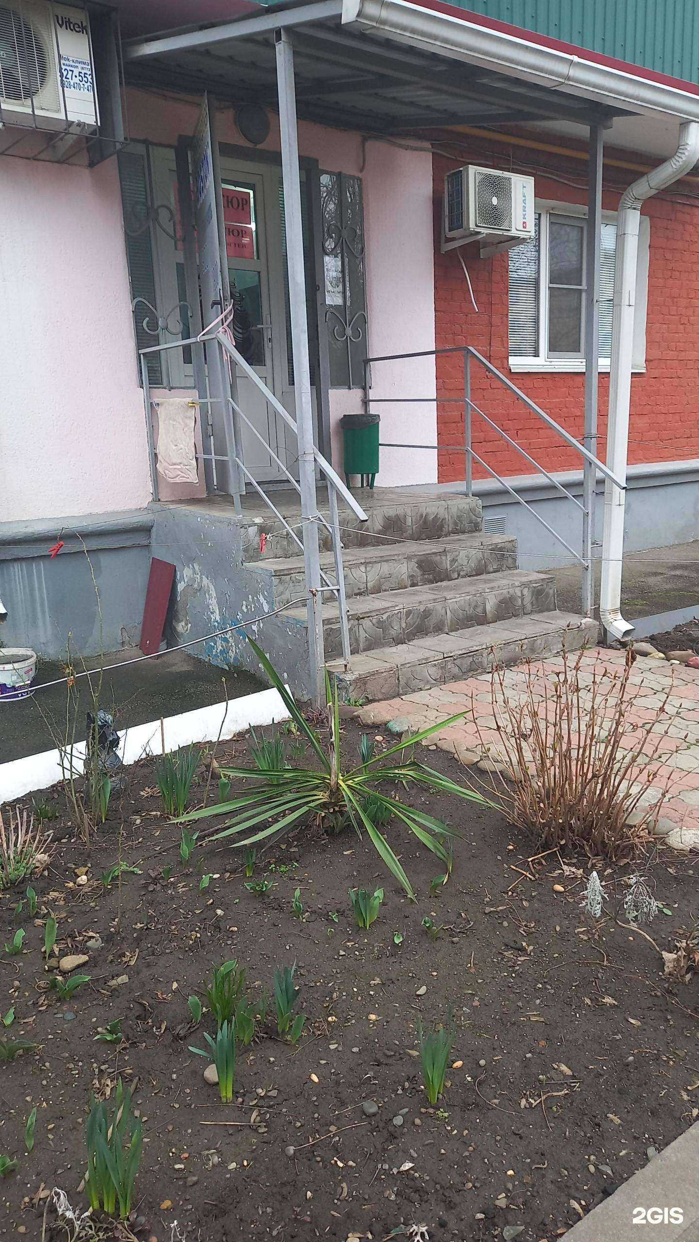 Отзывы на компанию Бостон в Майкопе c фото