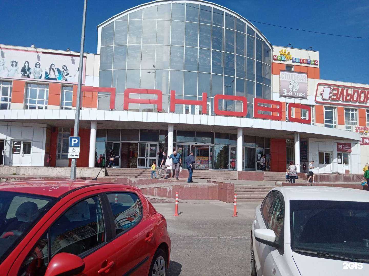 Отзывы на компанию Антей в Костроме c фото