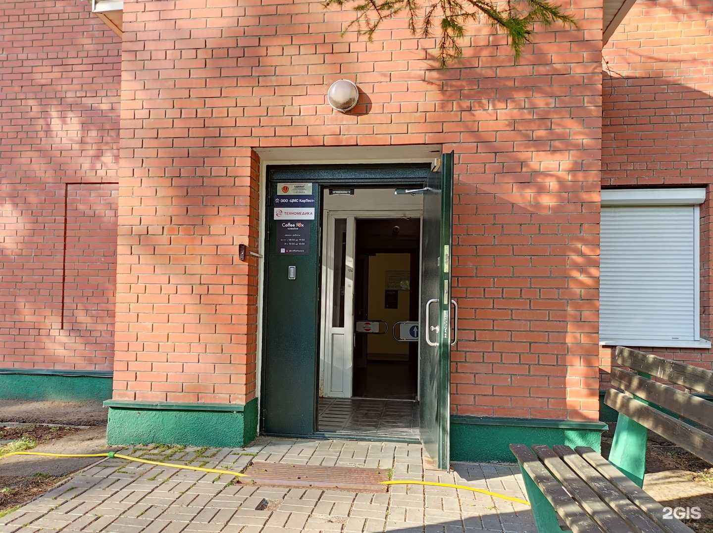 Отзывы на компанию Адвокат Афаунов Б.Н. в г. Отрадное c фото