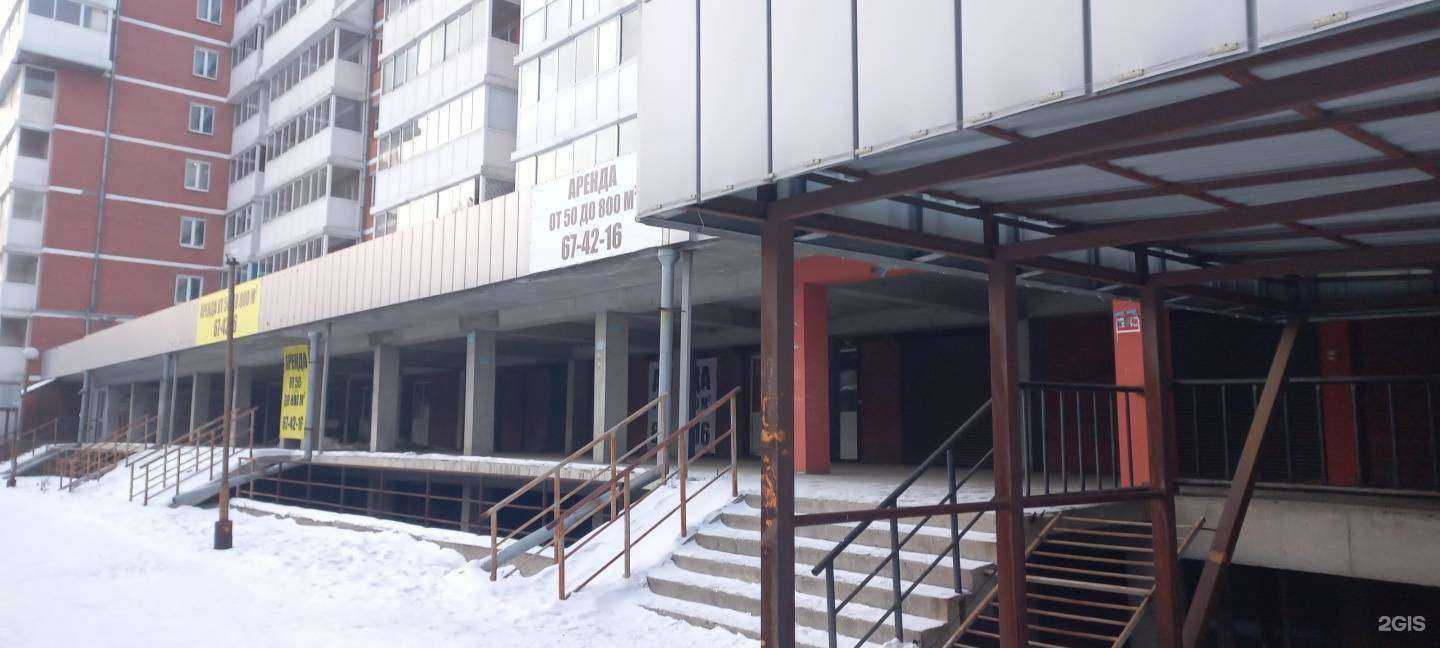 Отзывы на компанию Юридическая компания в Иркутске c фото - фотография 2 из 2