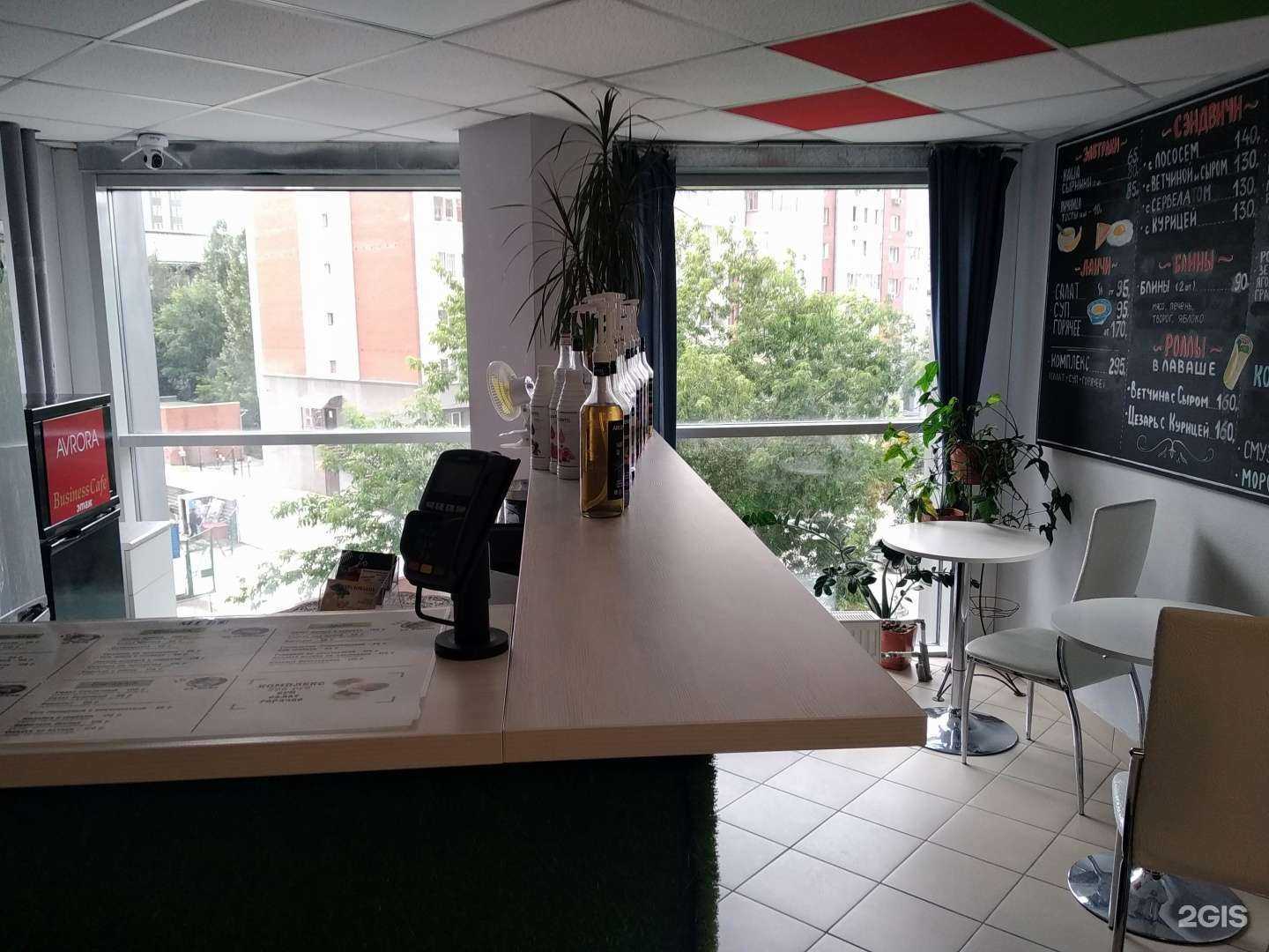 Отзывы на компанию Аврора в Новосибирске c фото