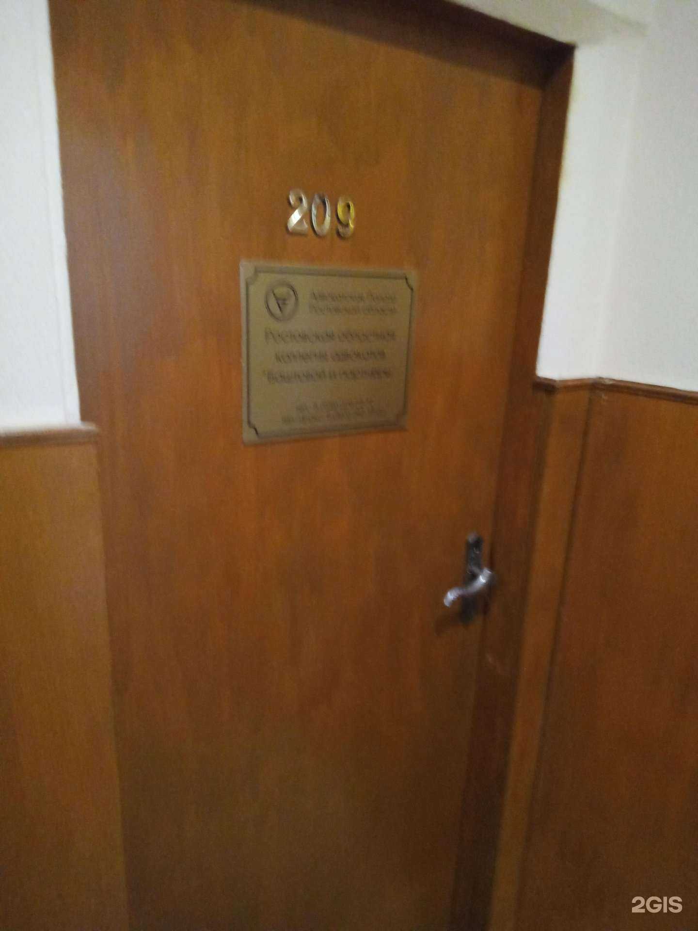 Отзывы на компанию Баштовой и партнеры в Ростове-на-Дону c фото