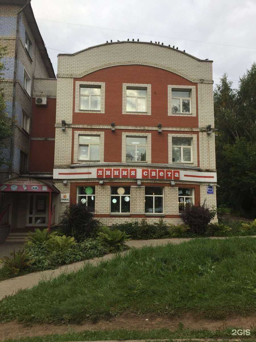 Отзывы на компанию Гросс в Кирове c фото - фотография 2 из 2