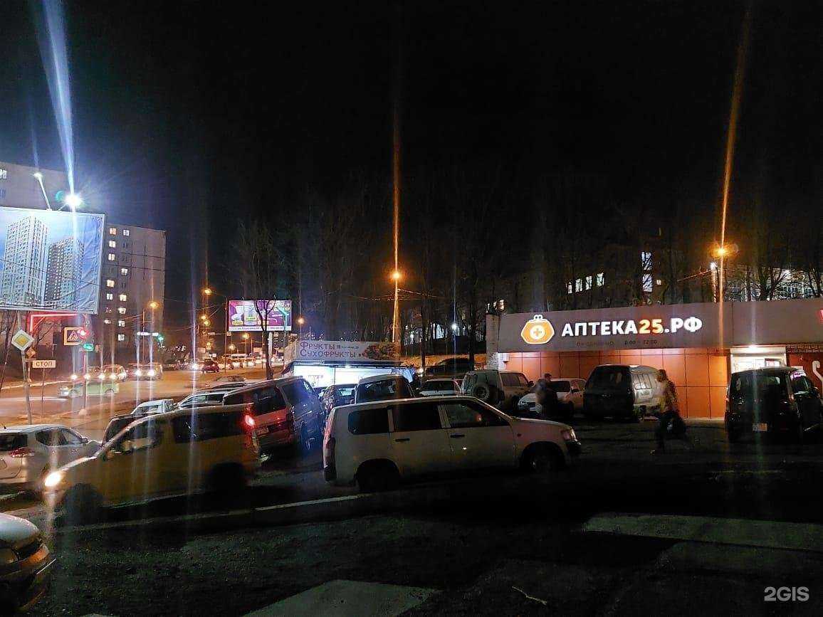 Отзывы на компанию Аптека25.рф в Владивостоке c фото