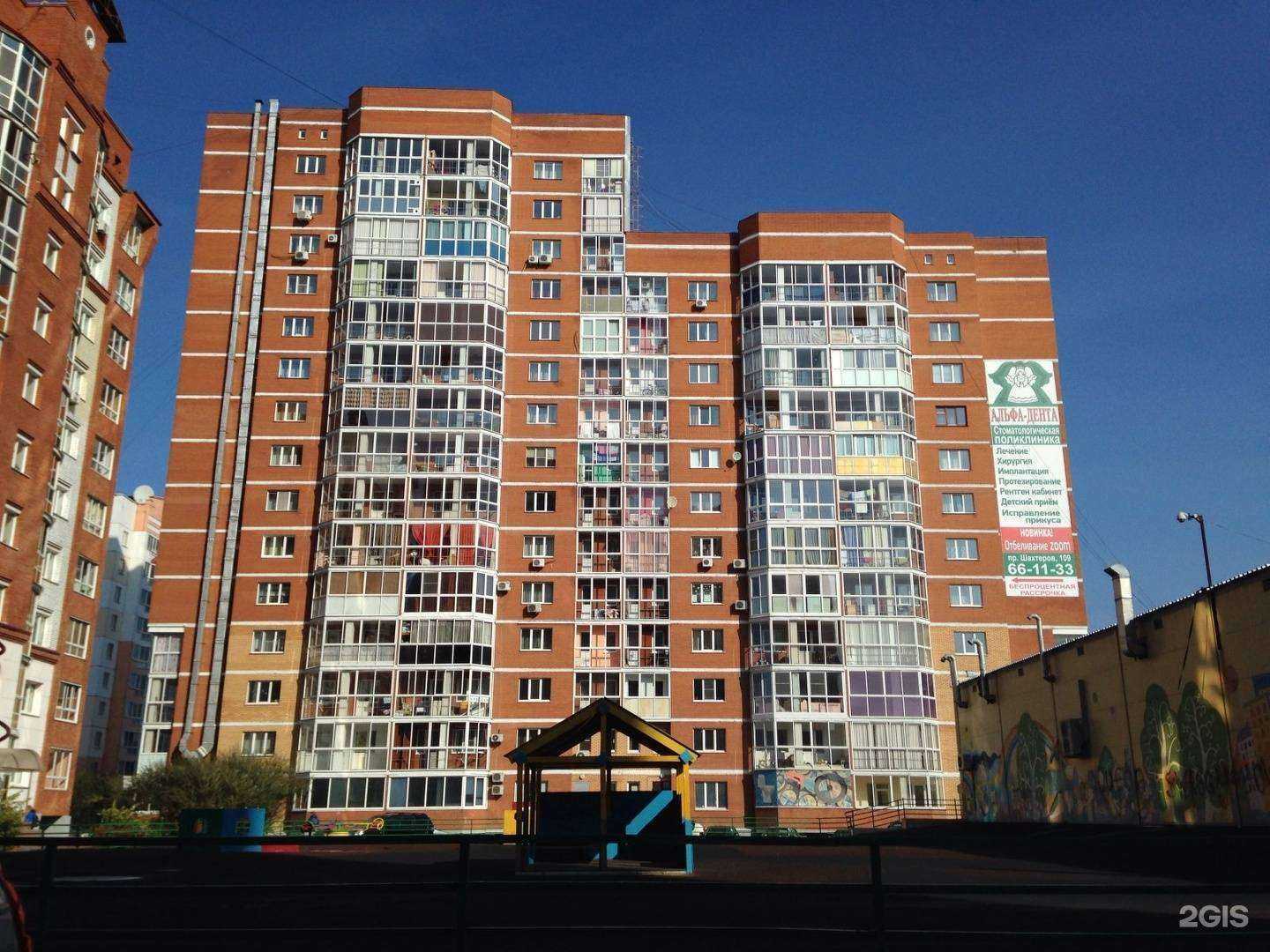 Отзывы на компанию Здоровье в Кемерове c фото - фотография 2 из 2