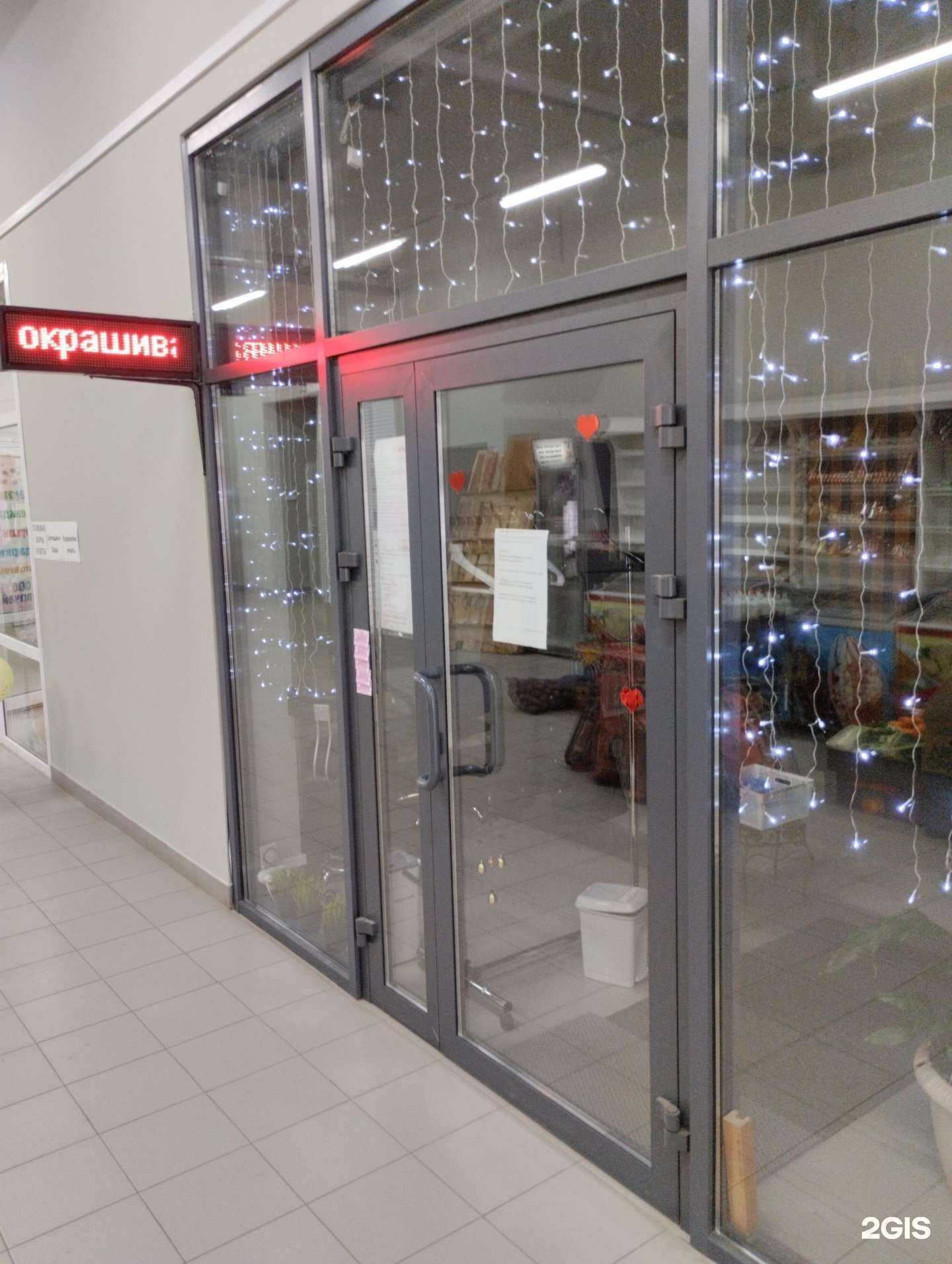 Отзывы на компанию Isainka в Туле c фото