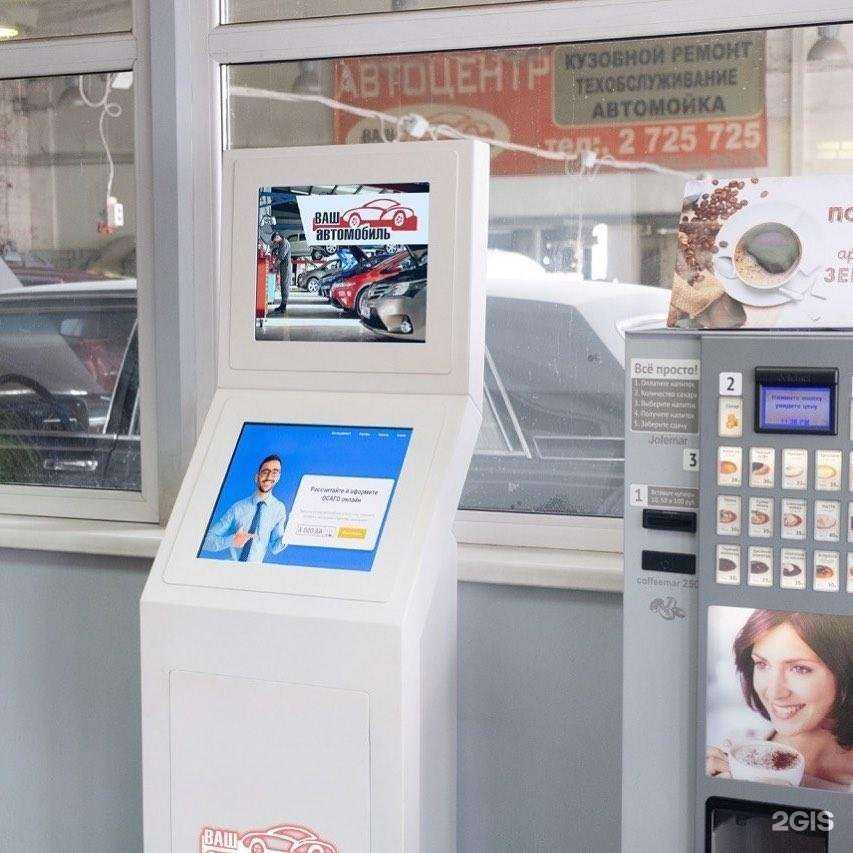 Отзывы на компанию kupipolis24.ru в г. Балашиха c фото