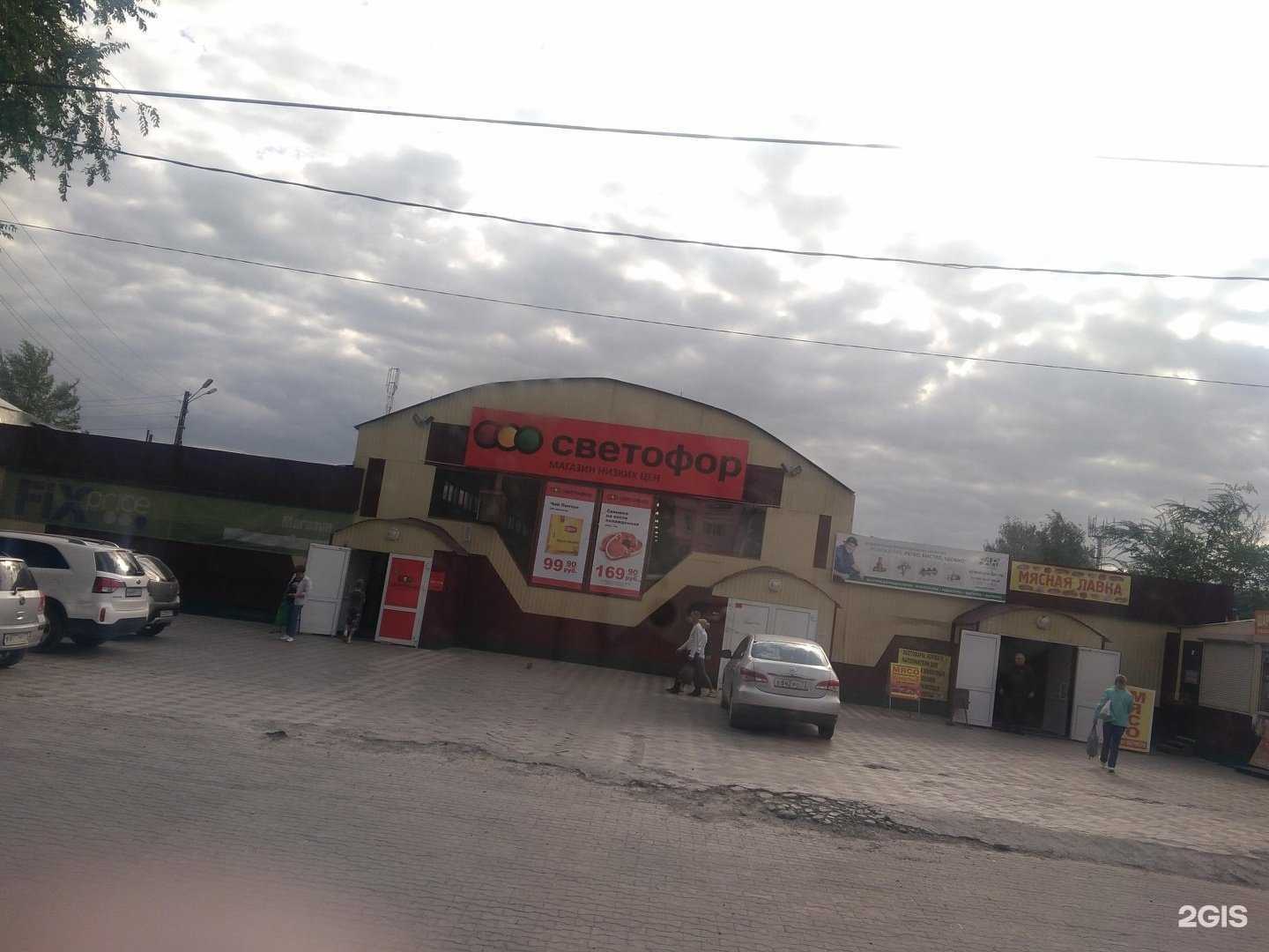 Отзывы на компанию FixPrice в Ульяновске c фото - фотография 2 из 2