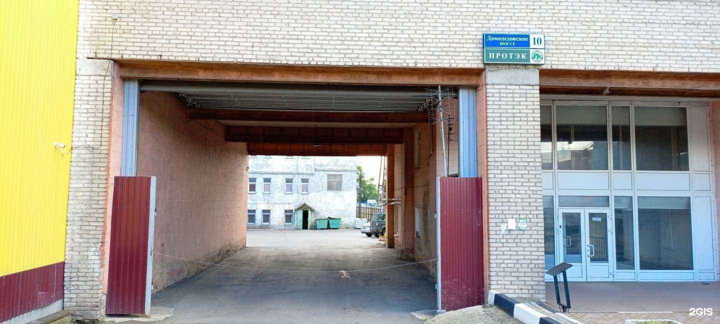 Отзывы на компанию Тск столица в Подольске c фото