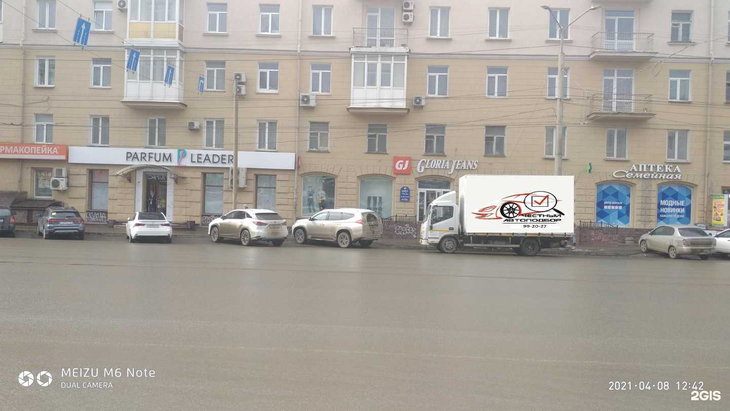 Отзывы на компанию Авиатур в Омске c фото - фотография 2 из 2