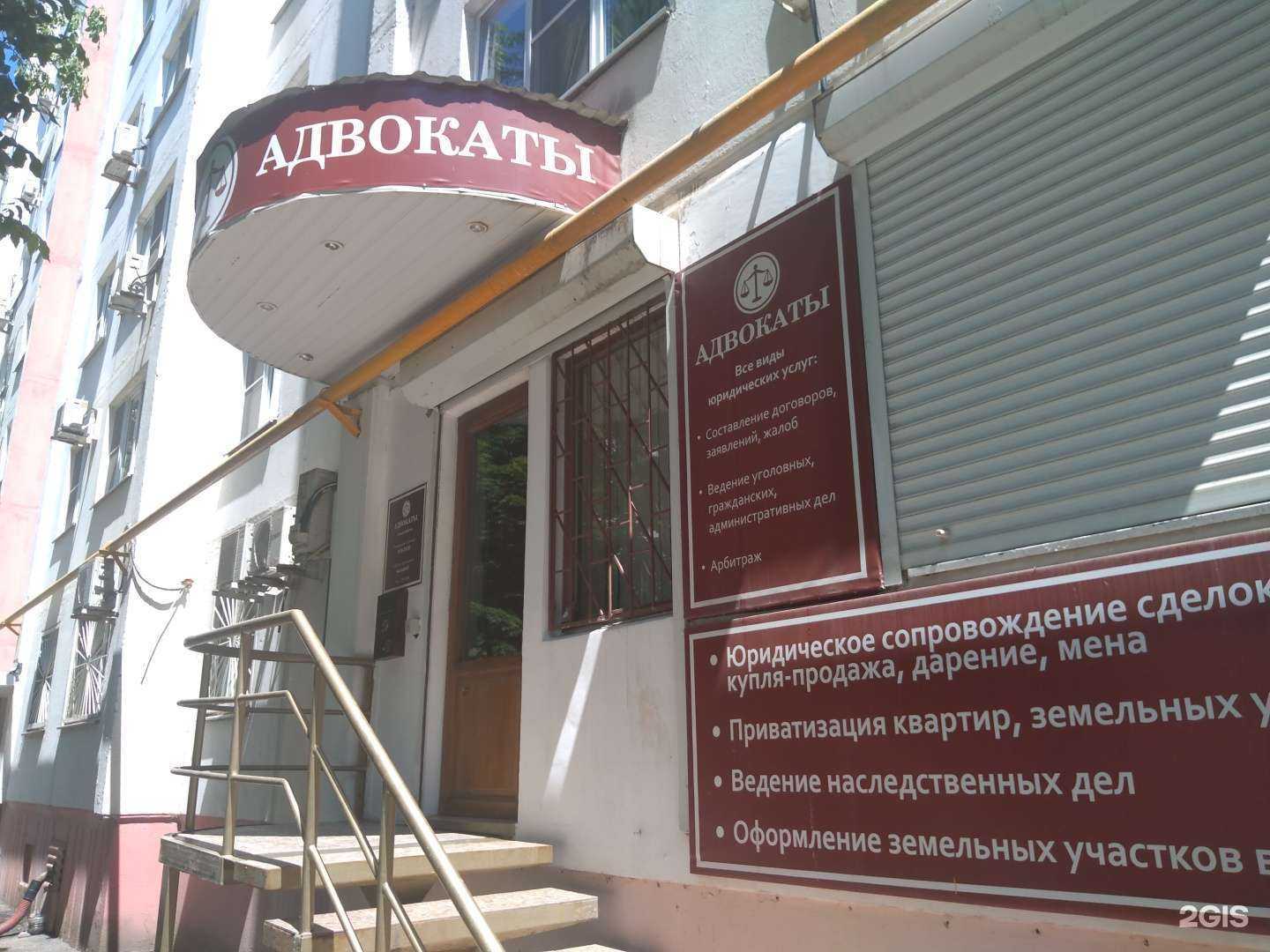 Отзывы на компанию Адвокаты в Ростове-на-Дону c фото