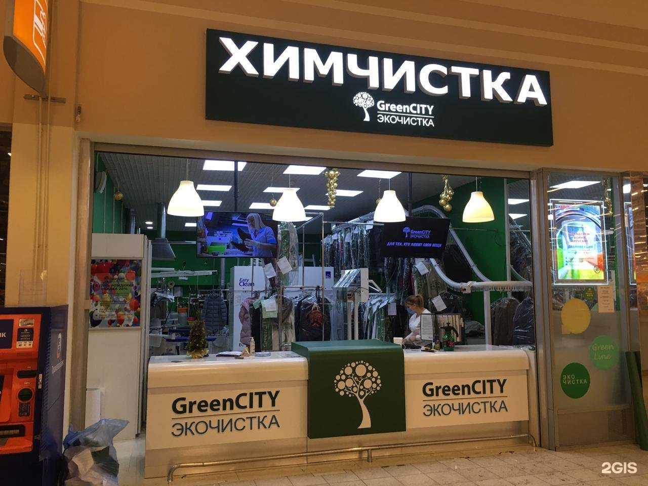 Отзывы на компанию GreenСity в Подольске c фото