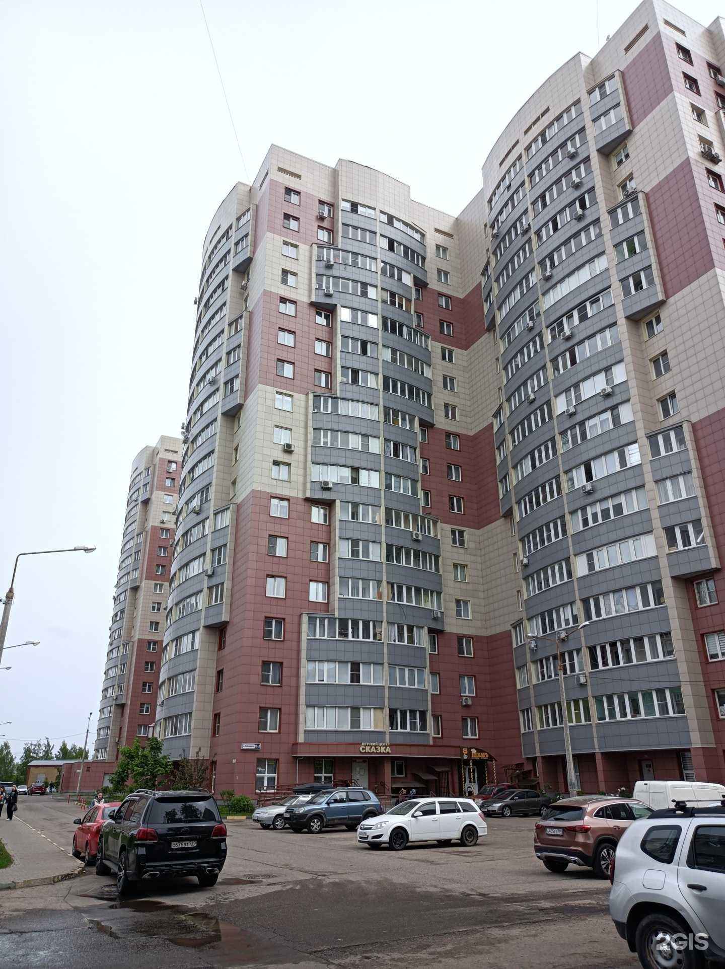 Отзывы на компанию Пекарь в Ивантеевке c фото - фотография 2 из 2