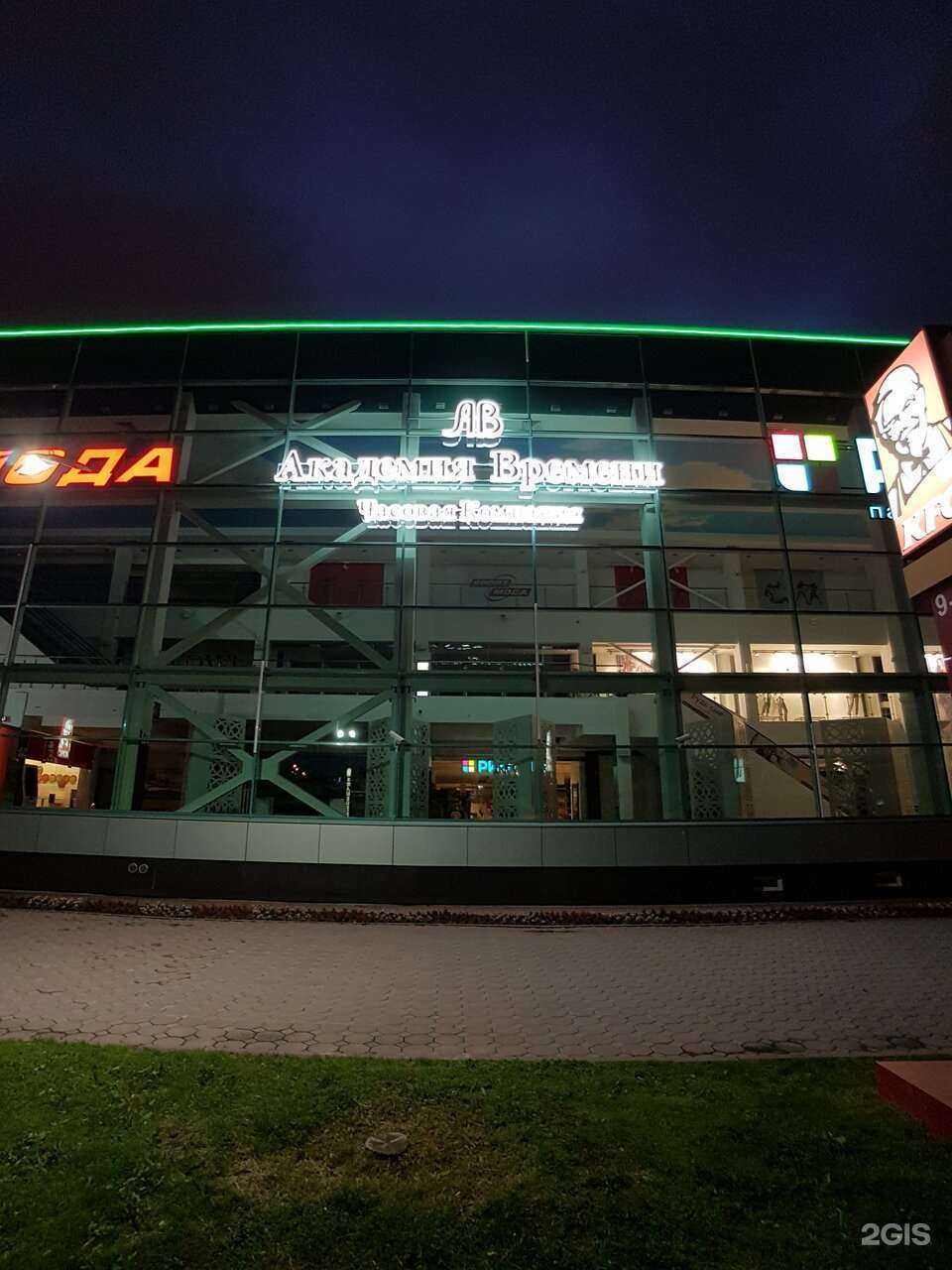 Отзывы на компанию Академия Времени в Тюмени c фото