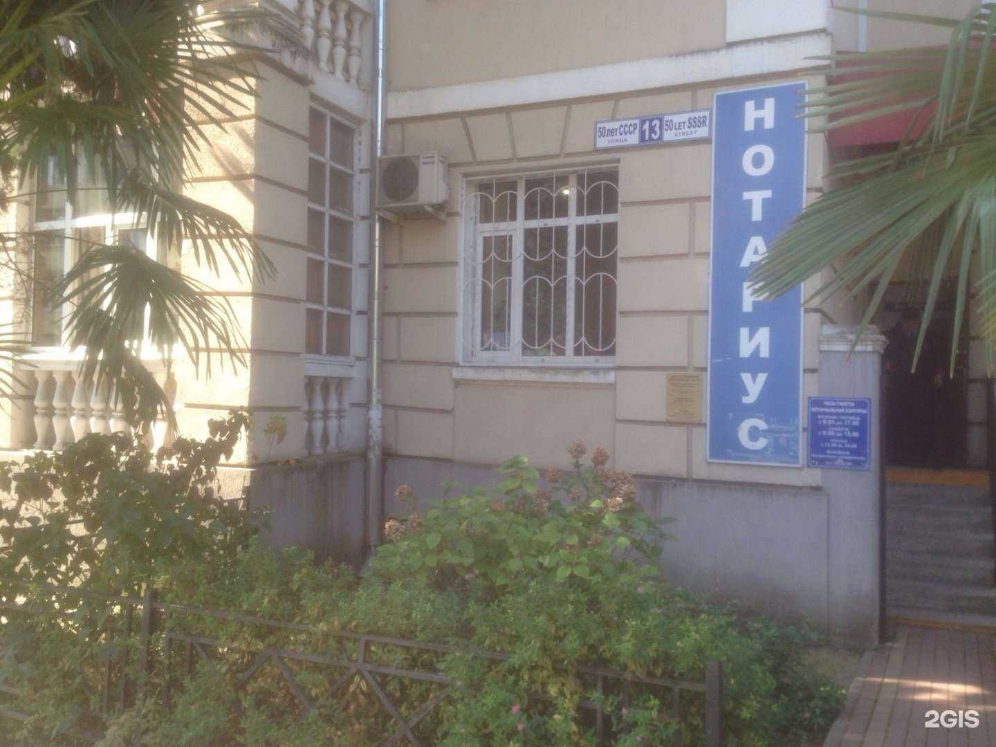 Отзывы на компанию МТС в Сочи c фото - фотография 2 из 2