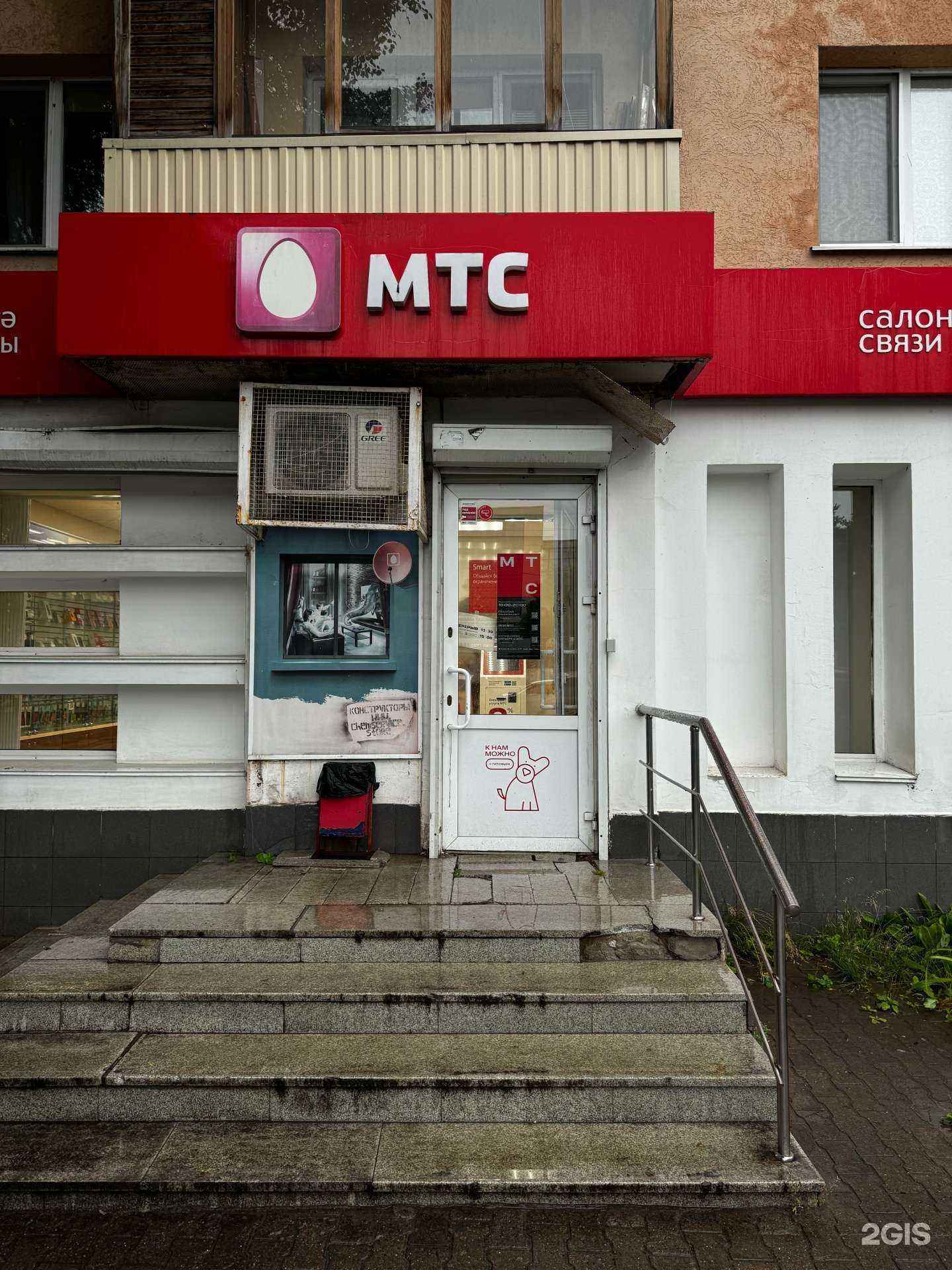 Отзывы на компанию МТС в Уфе c фото