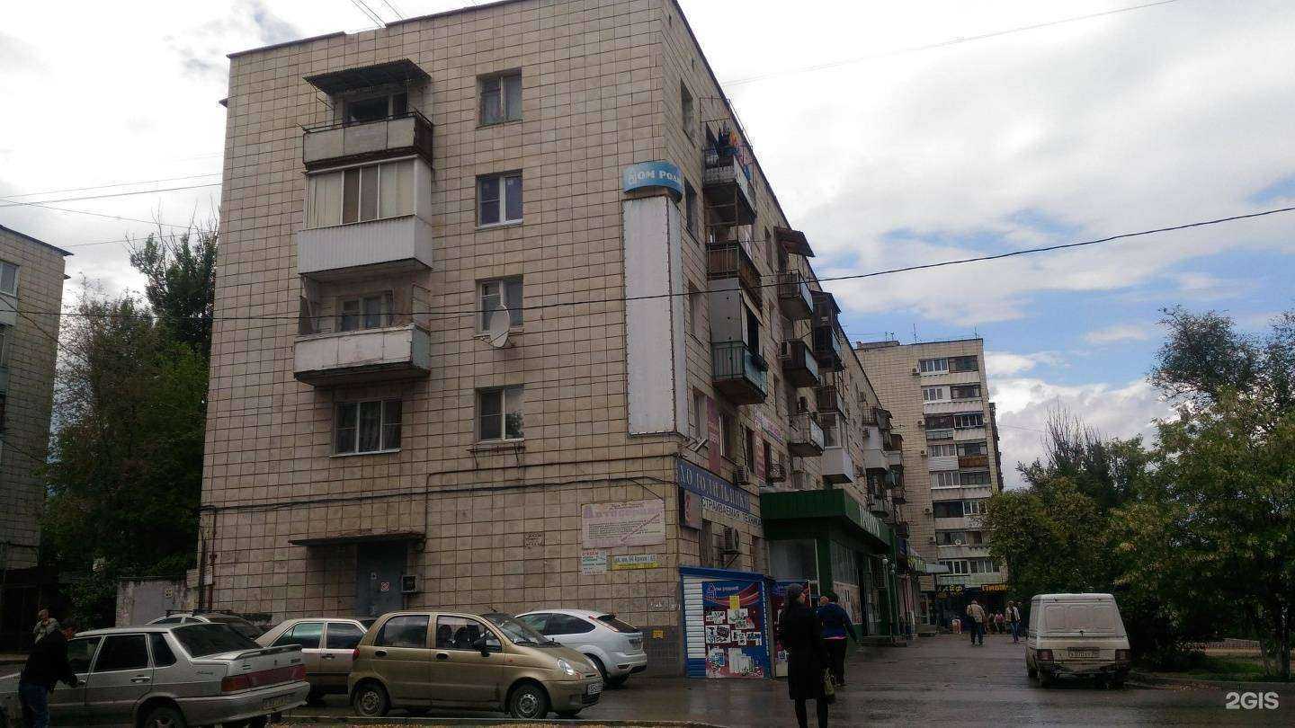 Отзывы на компанию 34 заказ в Волгограде c фото - фотография 2 из 2