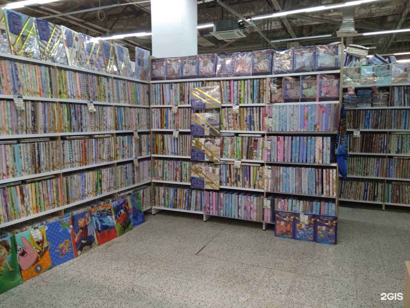 Отзывы на компанию Радость в г. Иваново c фото