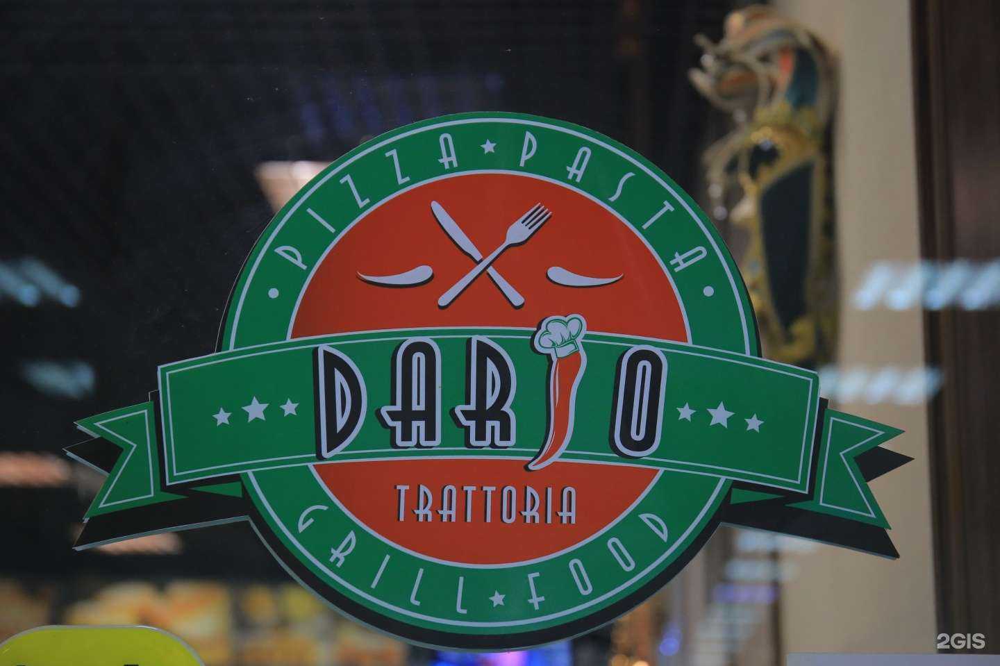 Отзывы на компанию Dario в Екатеринбурге c фото