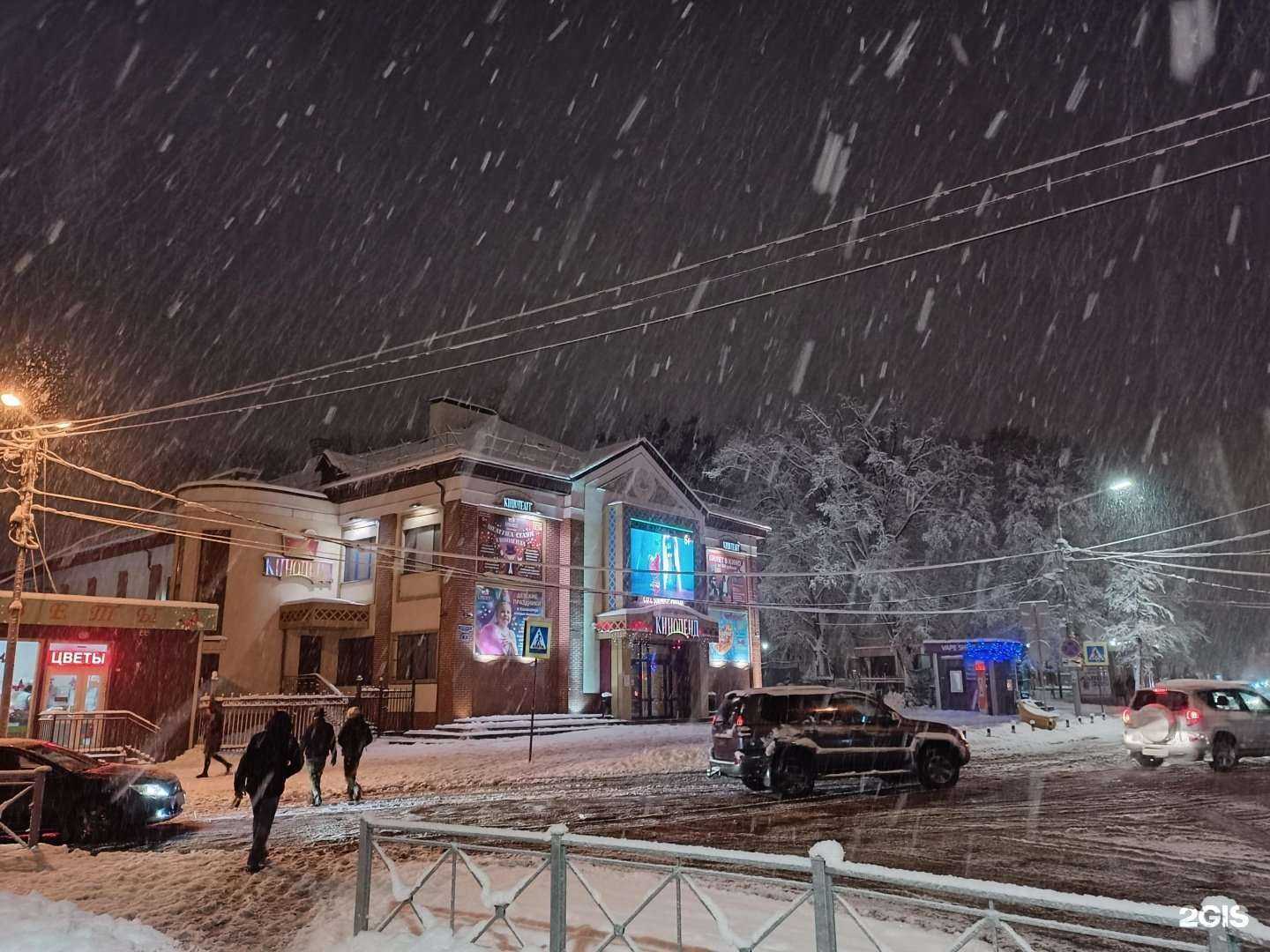 Отзывы на компанию Киноленд в г. Калининград c фото