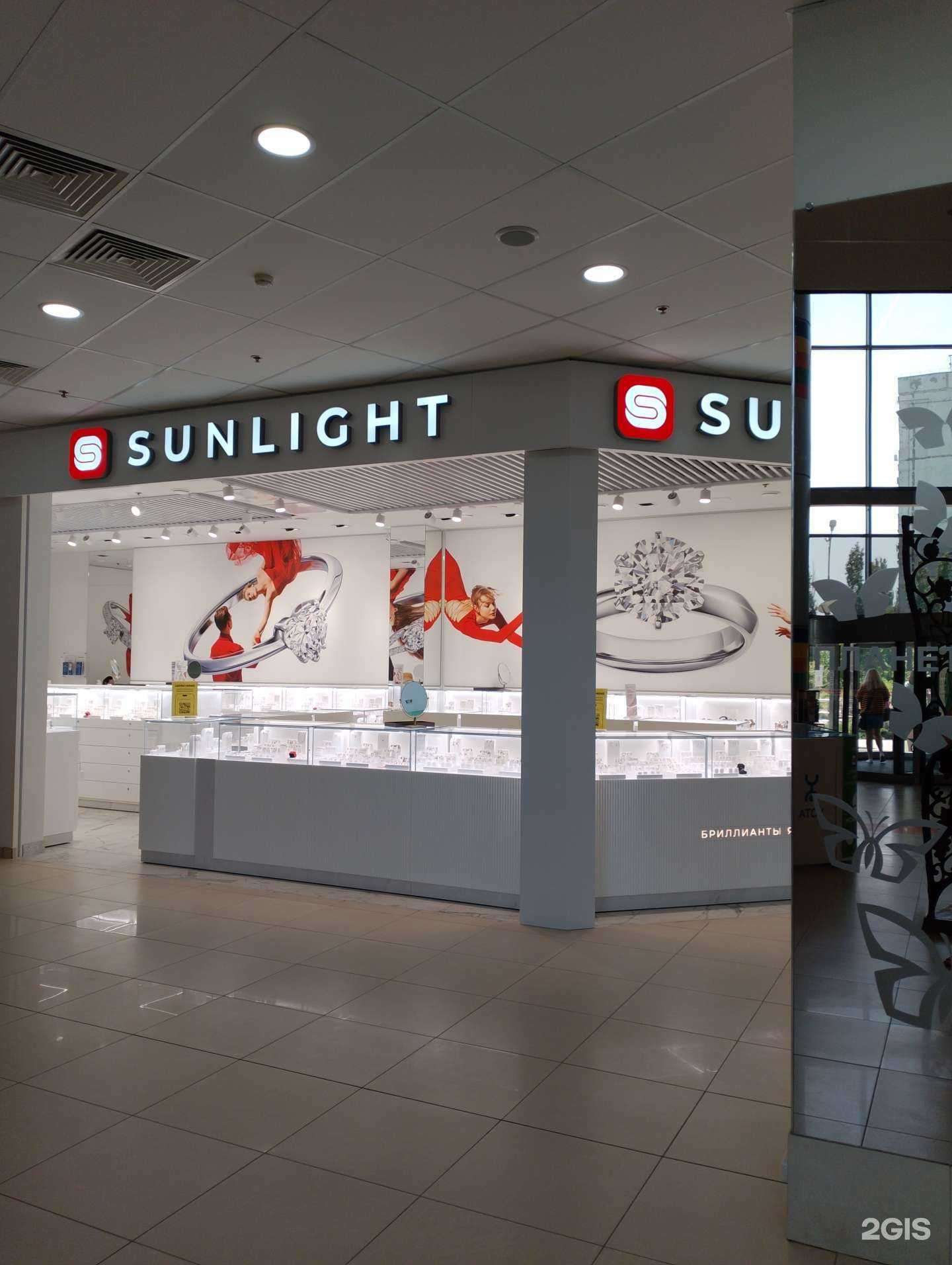 Отзывы на компанию Sunlight в Волжском c фото